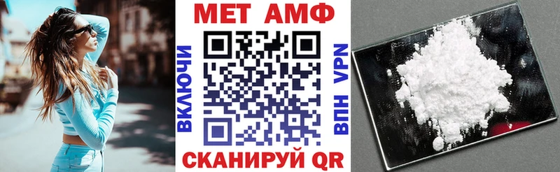 Амфетамин VHQ  где купить наркоту  Бахчисарай 