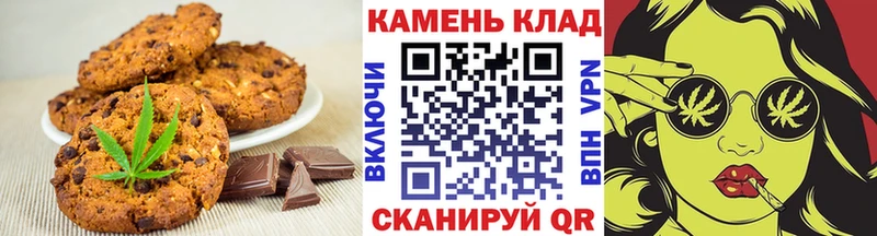 Еда ТГК марихуана  Бахчисарай 