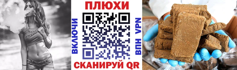 ГАШИШ 40% ТГК  Бахчисарай 