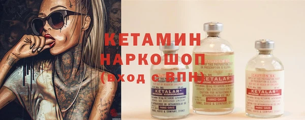 трава Богородицк