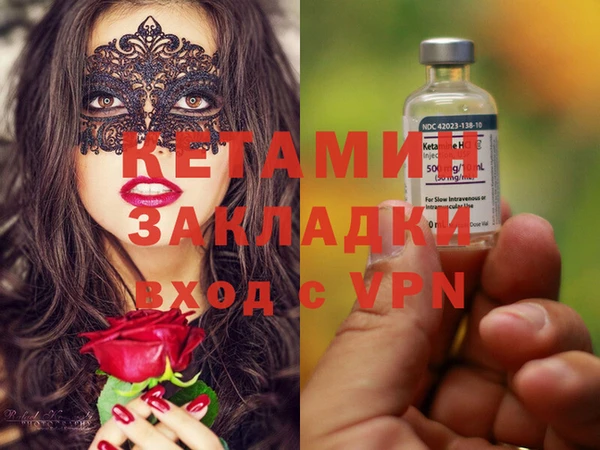 трава Богородицк