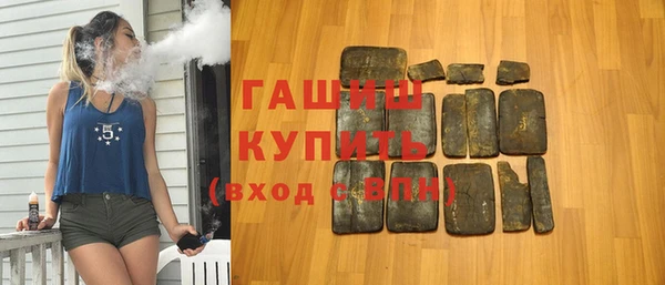 трава Богородицк