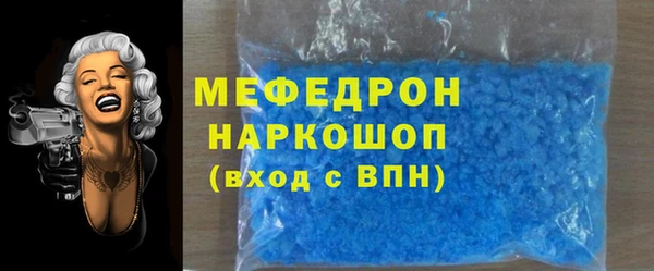 ALPHA PVP Беломорск