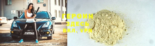 героин Богданович