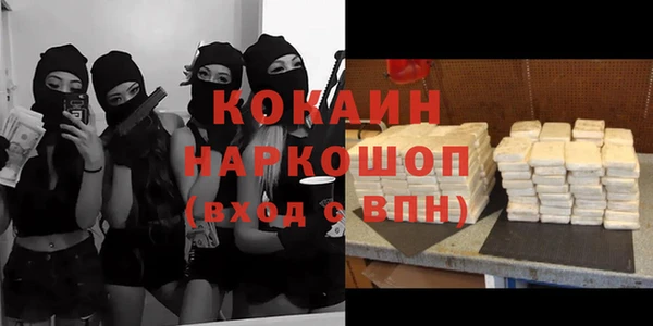 каннабис Нефтекумск