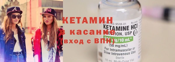 spice Бугульма