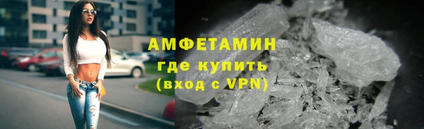каннабис Бронницы