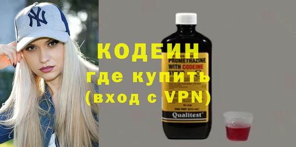 молекула духа Богородск