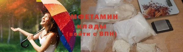 ALPHA PVP Беломорск