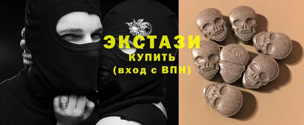 молекула духа Богородск