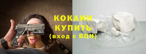 каннабис Бронницы