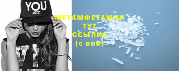молекула духа Богородск