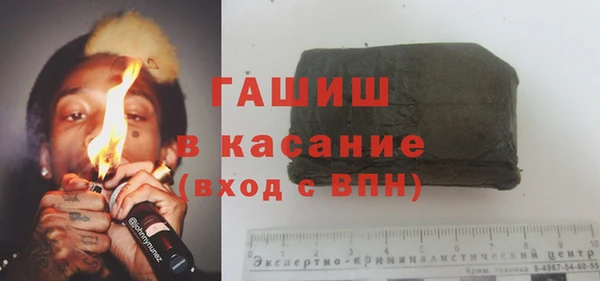 трава Богородицк