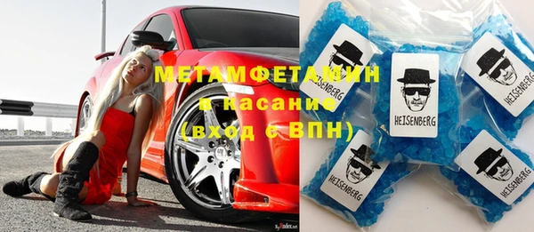 трава Богородицк
