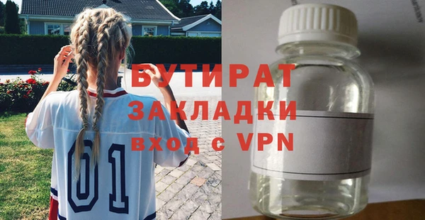 героин Богданович