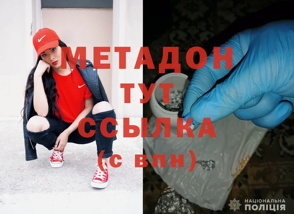 трава Богородицк