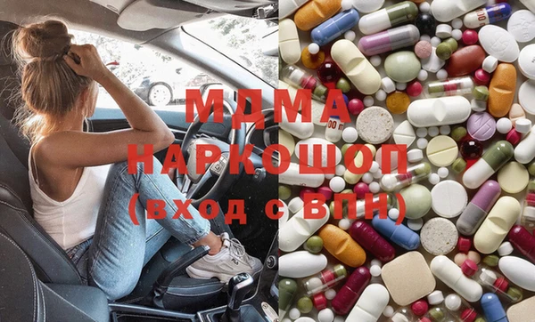 молекула духа Богородск
