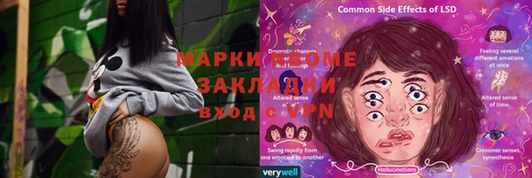 трава Богородицк