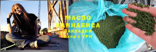 трава Богородицк