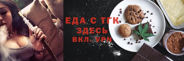 молекула духа Богородск