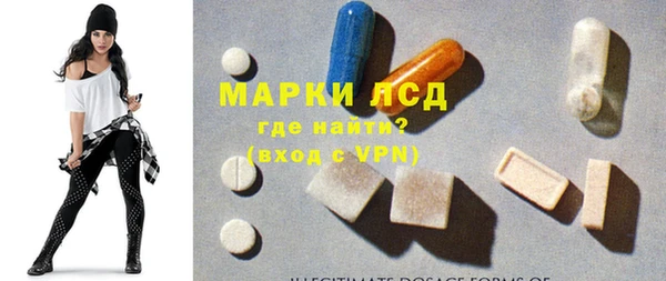 каннабис Бронницы