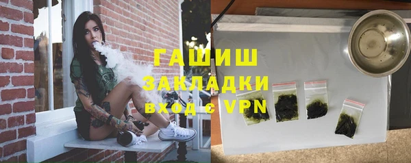 молекула духа Богородск
