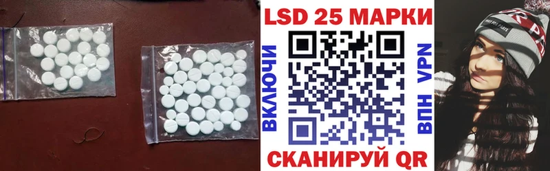 даркнет сайт  Бахчисарай  LSD-25 экстази ecstasy 