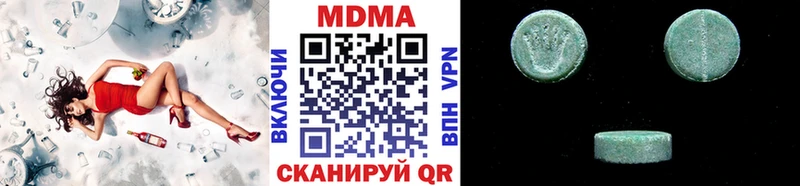 MDMA crystal  где купить наркотик  Бахчисарай 