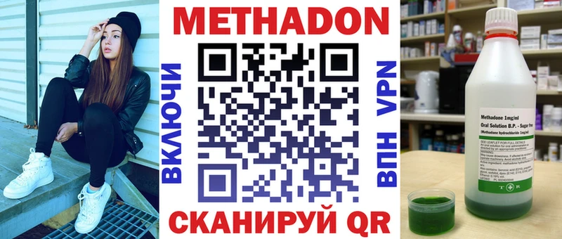 кракен вход  Бахчисарай  Метадон кристалл 
