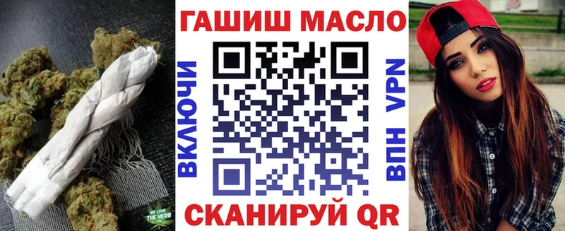 Дистиллят ТГК THC oil  купить закладку  kraken ССЫЛКА  Бахчисарай 