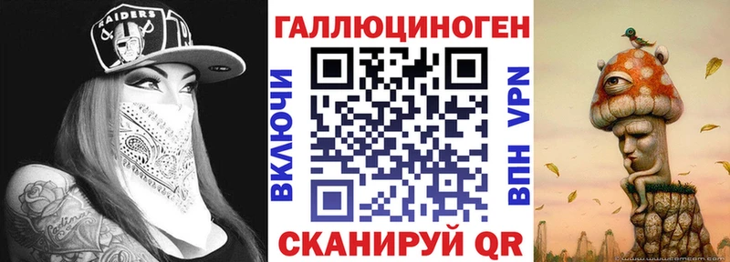Галлюциногенные грибы прущие грибы  наркошоп  Бахчисарай 